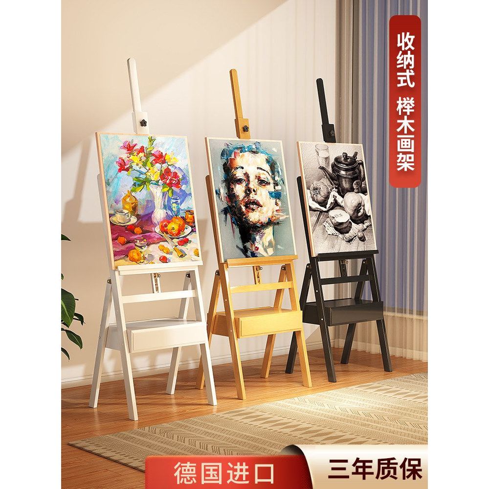 Easel Drawing Board Art Students Dedicated Drawer Stand Display Stand ...