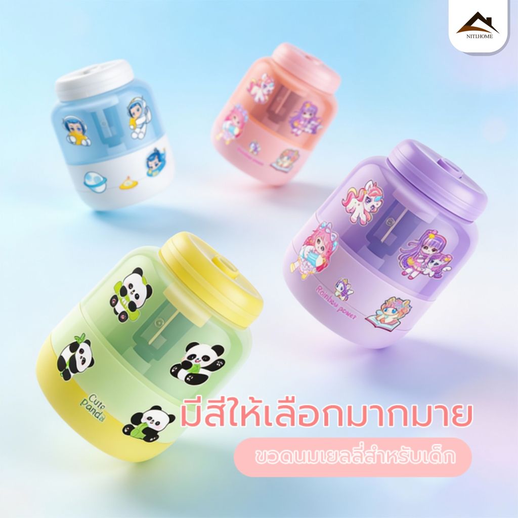 Panda Electric Pencil Sharpener Full Automatic USB Transparent Box With ...