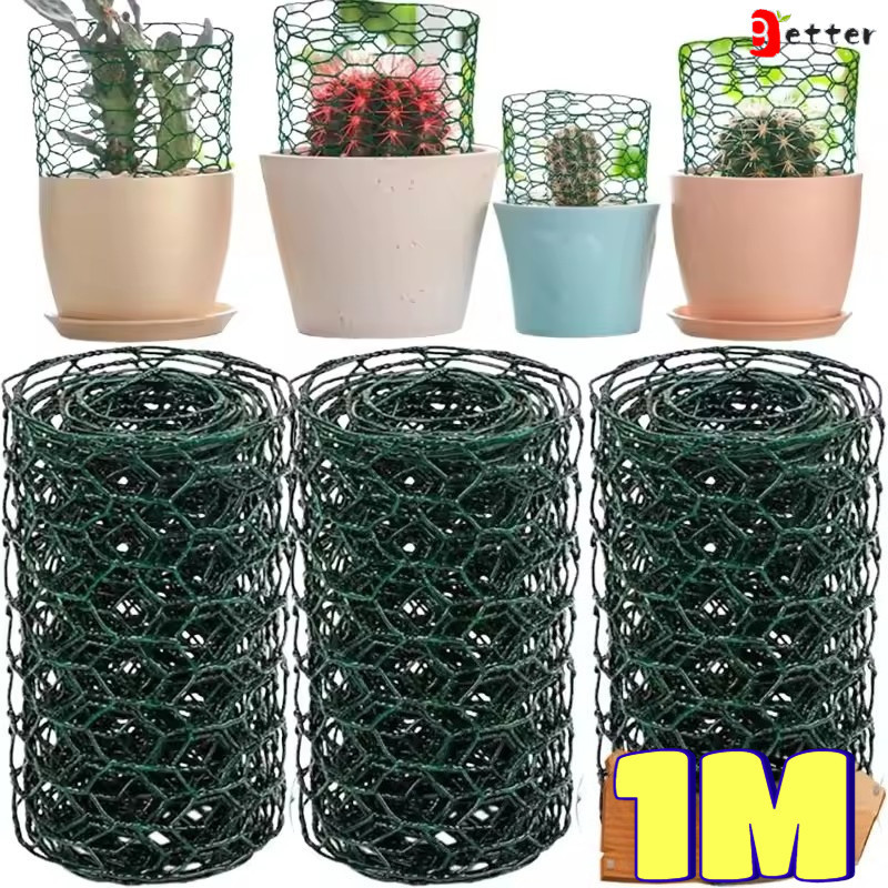 1M Multi-Purpose Poultry Coop Chicken Support Net- Plant Flower Shape ...