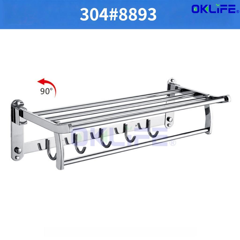 Wall Mounted 304 Stainless Steel Towel Rack Multi-layer Bathroom Shelf with Towel Bar for Hotel & Home view 12