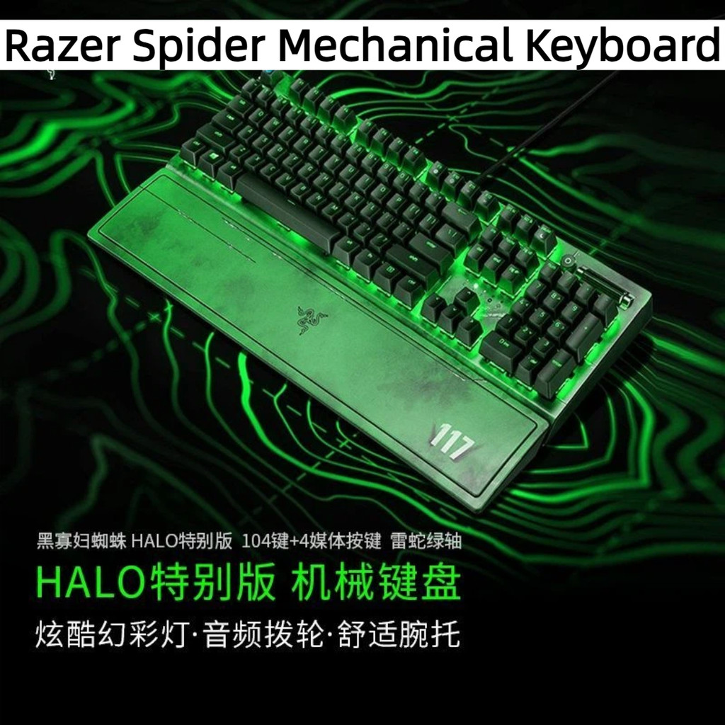 Razer Spider Mechanical Keyboard HALO Black Widow Competitive Silent ...