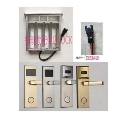 Battery Box Credit Card Lock Hotel Lock Hotel Lock Electronic Smart ...