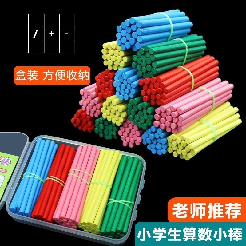 Children Counting Stick Counting Stick Kindergarten Addition ...