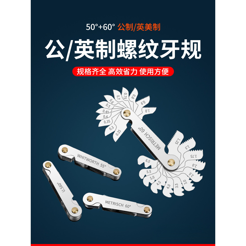Thread Gauge Sample Gauge Metric Thread Gauge American Thread Gauge ...
