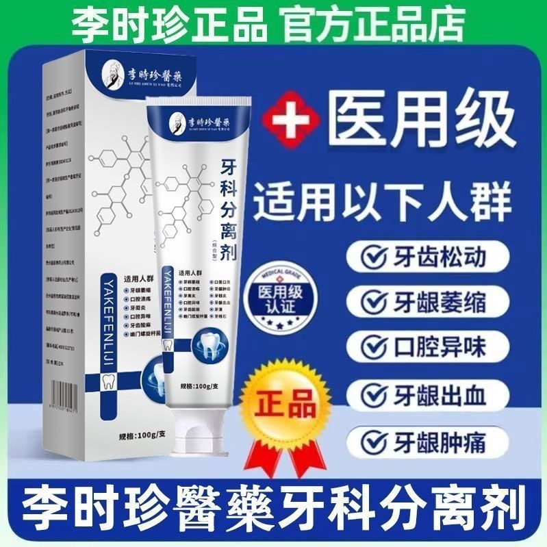 Toothpaste Toothpaste Toothpaste Bright White Teeth Whitening Teeth ...