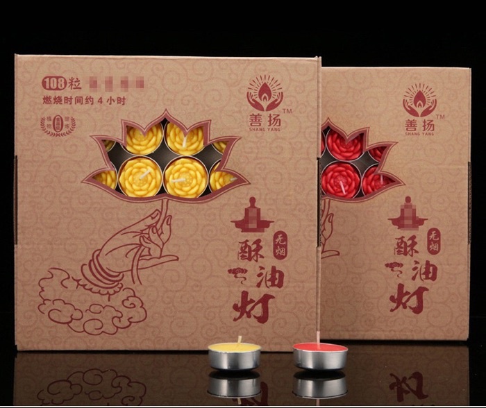 【SG Seller】【雨宝林】 Lotus Ghee Lamp yellow colour善扬莲花酥油灯4小时100粒家用蜡烛铝壳莲花酥油灯 ...