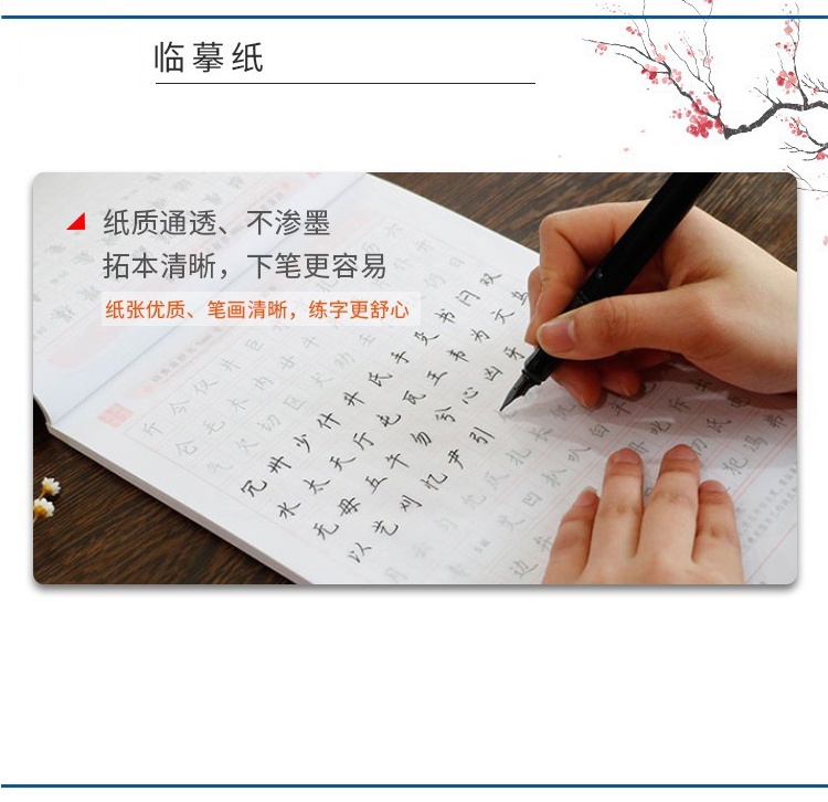 [Hello正版]田英章钢笔楷书字帖7000常用字成人正楷硬笔书法入门教程 Chinese Writing Practice book ...