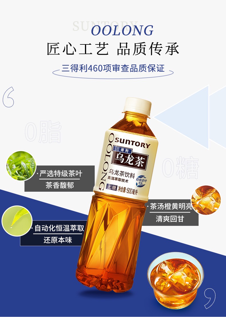 🔥Ready Stock🔥KANG SHI FU Rock Sugar Snow Pear Juice Tea 三得利 康师傅 500ml ...