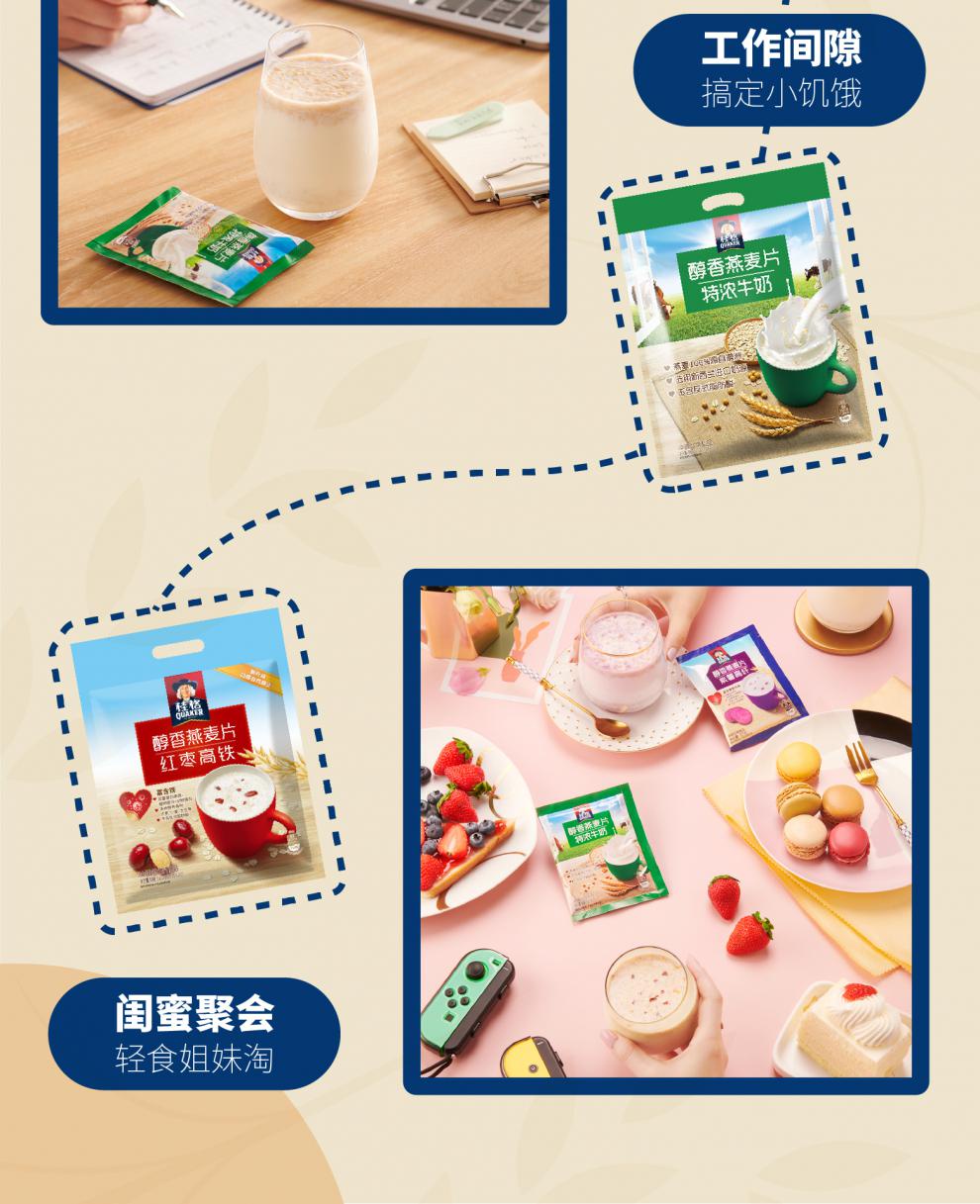 Individual Pack Quaker Instant Oat 20 Packs Individual Packaging Quaker ...
