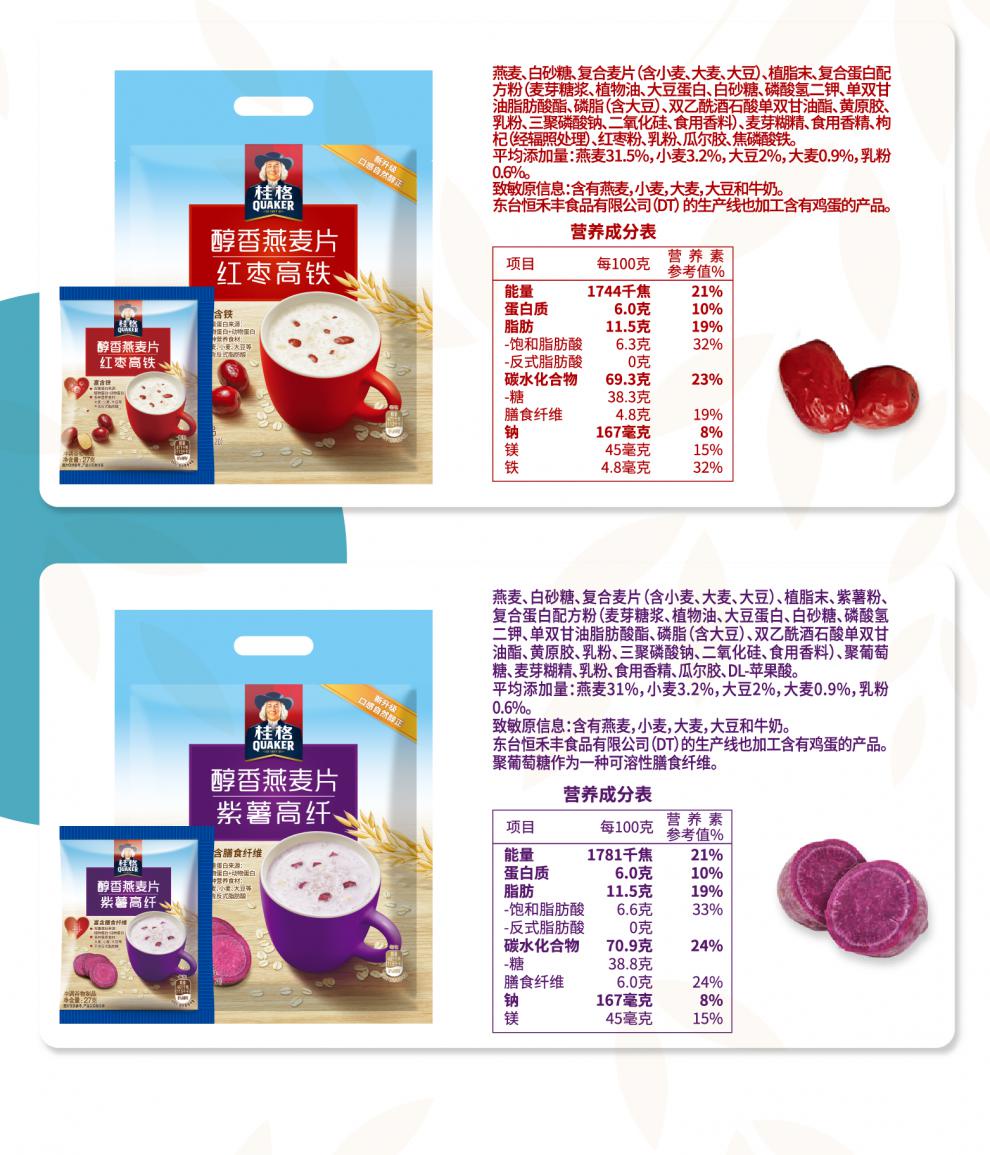 Individual Pack Quaker Instant Oat 20 Packs Individual Packaging Quaker ...