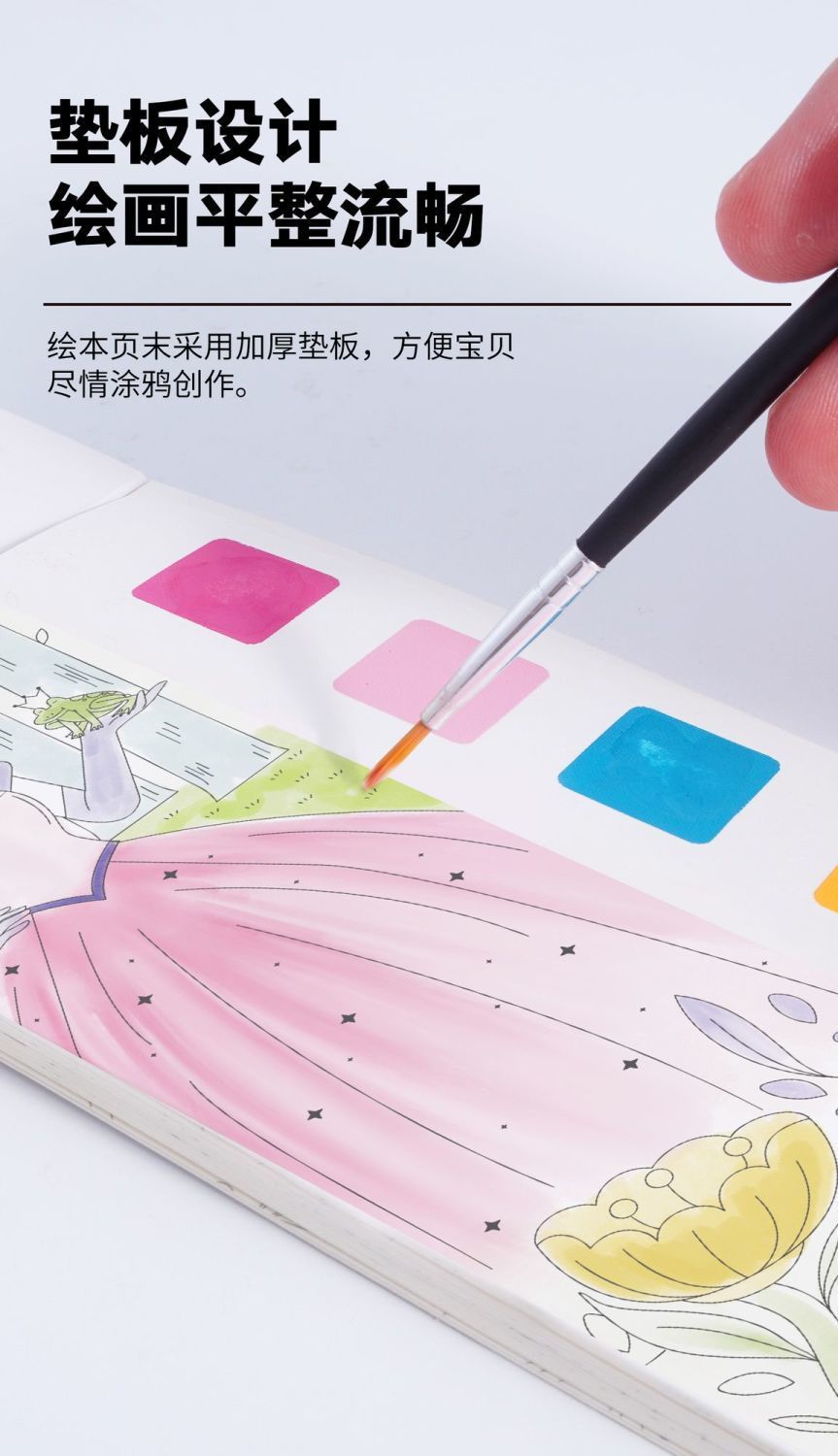 20Sheet Solid Watercolor Coloring Book Paint Set Water Color Pigment ...