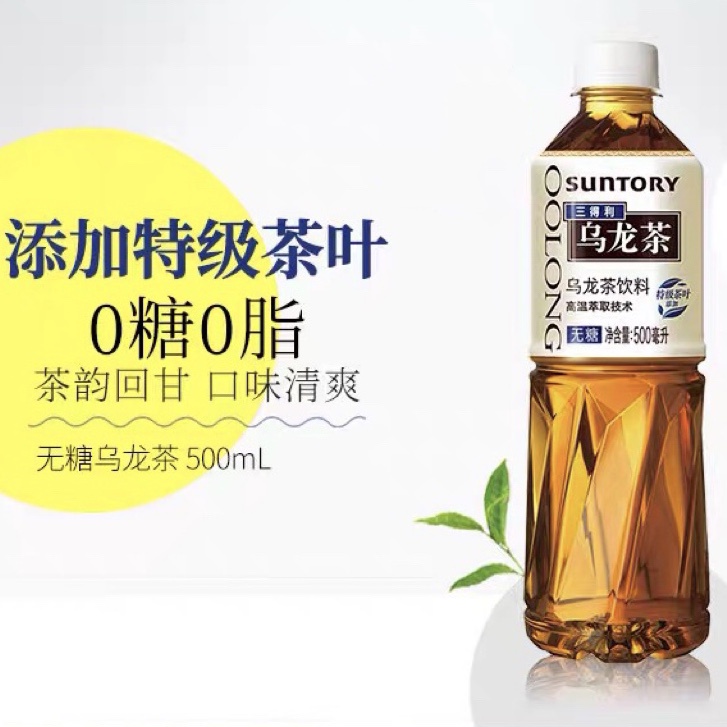 🔥Ready Stock🔥KANG SHI FU Rock Sugar Snow Pear Juice Tea 三得利 康师傅 500ml ...
