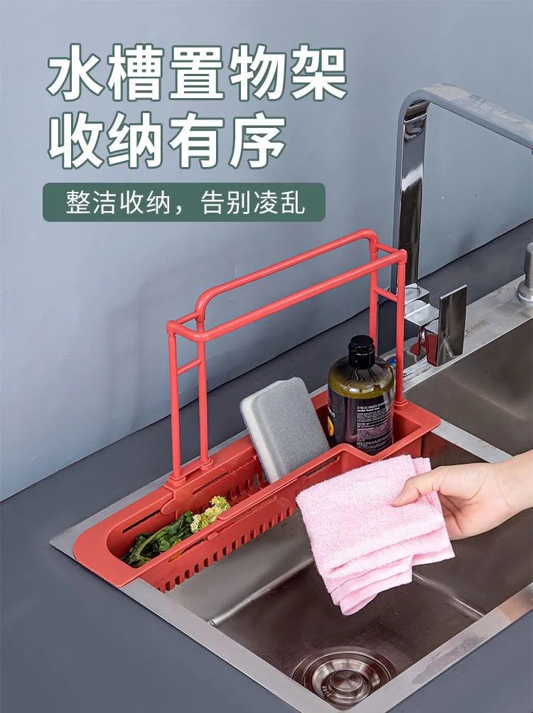 [Ready Stock] New retractable sink drain rack Kitchen sink storage rack ...