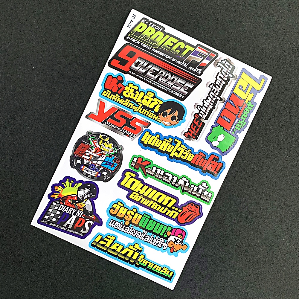 Thai Sticker Thailand Brands Parts Decal Motorcycle Body Modified ...