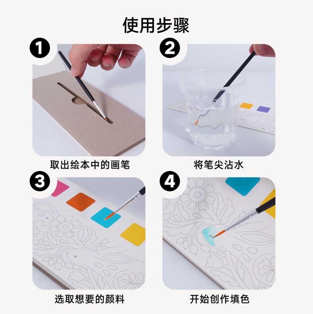 20Sheet Solid Watercolor Coloring Book Paint Set Water Color Pigment ...