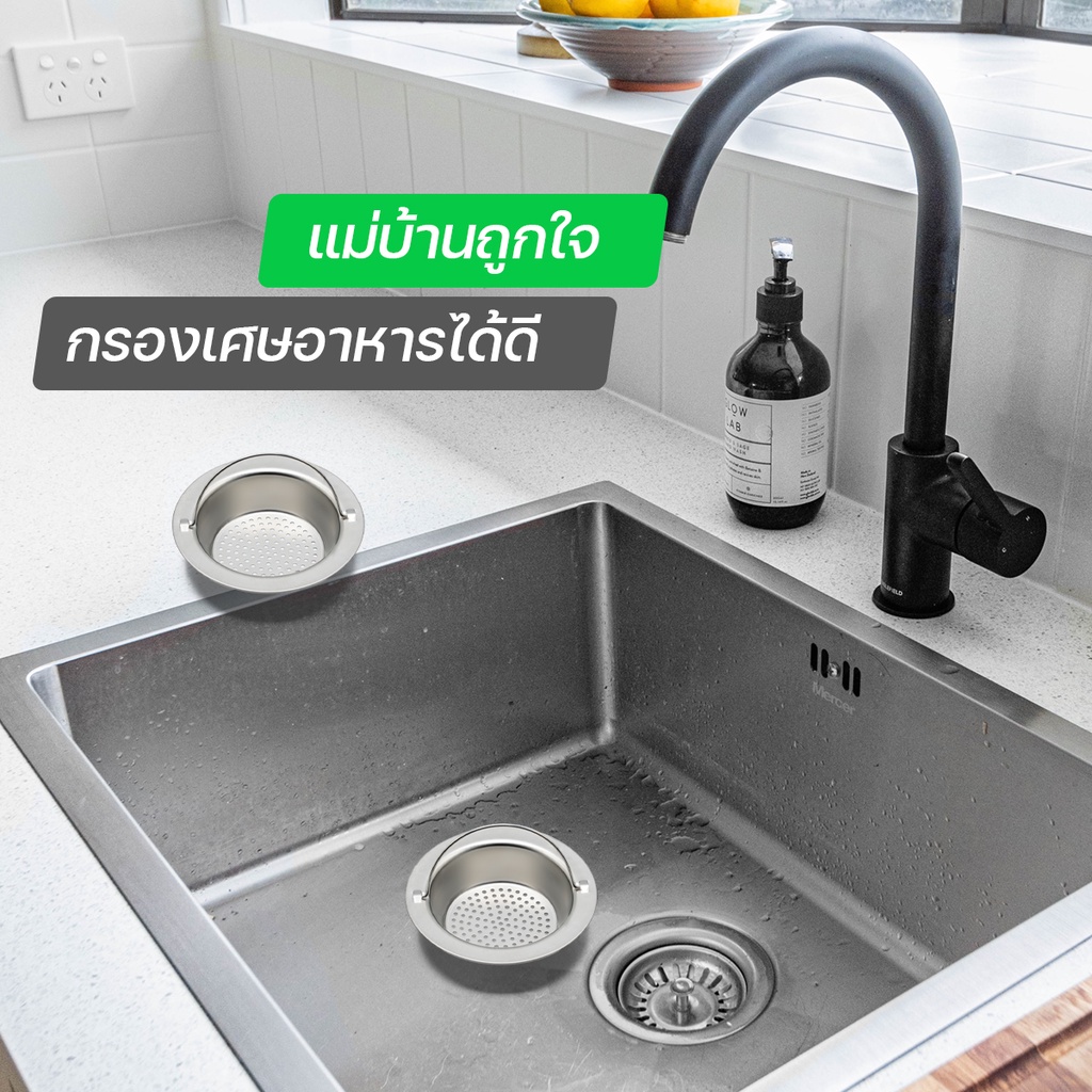 Fenix Food Waste Filter Cover Sink Waste Cover Model Cor-Ac02 | Shopee ...