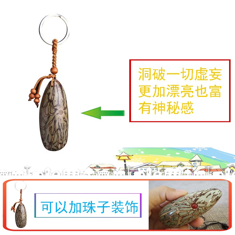 Thousand eye Bodhi key chain pendant big fruit Bodhi Seed car key