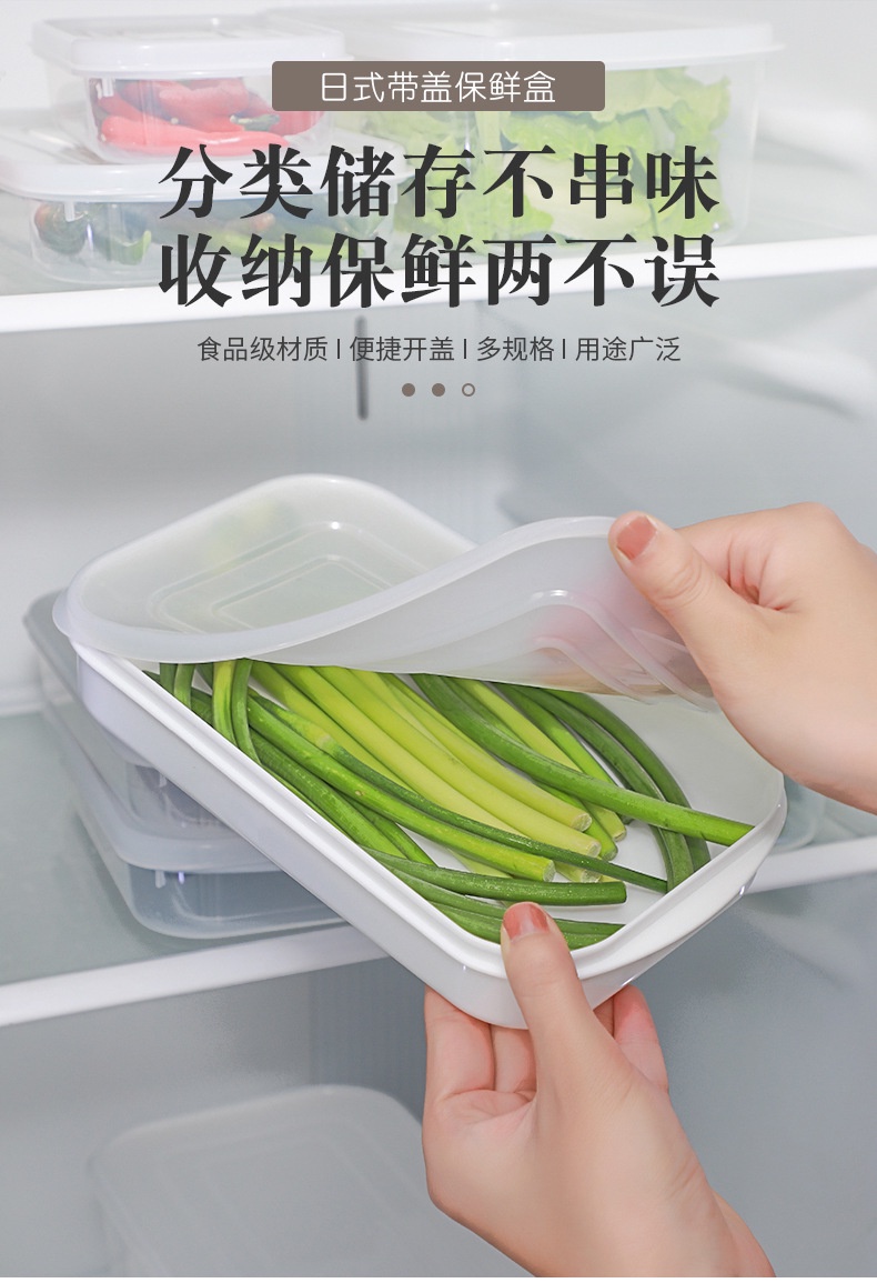 Refrigerator Storage Box Fridge Frozen Meat Box Split Freezing Box ...