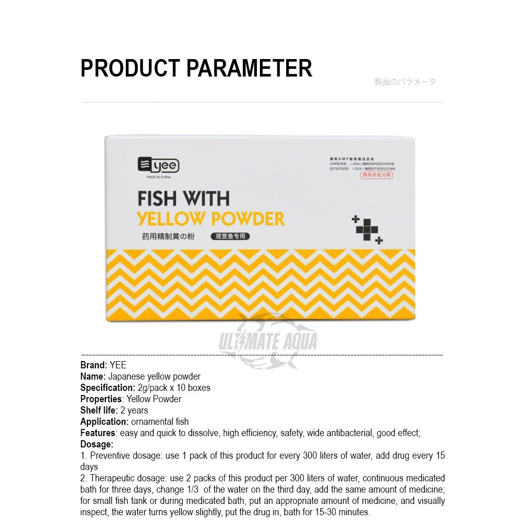 YEE Yellow Powder Fish Medicine, Japanese Powder For Rotten Body Tail ...