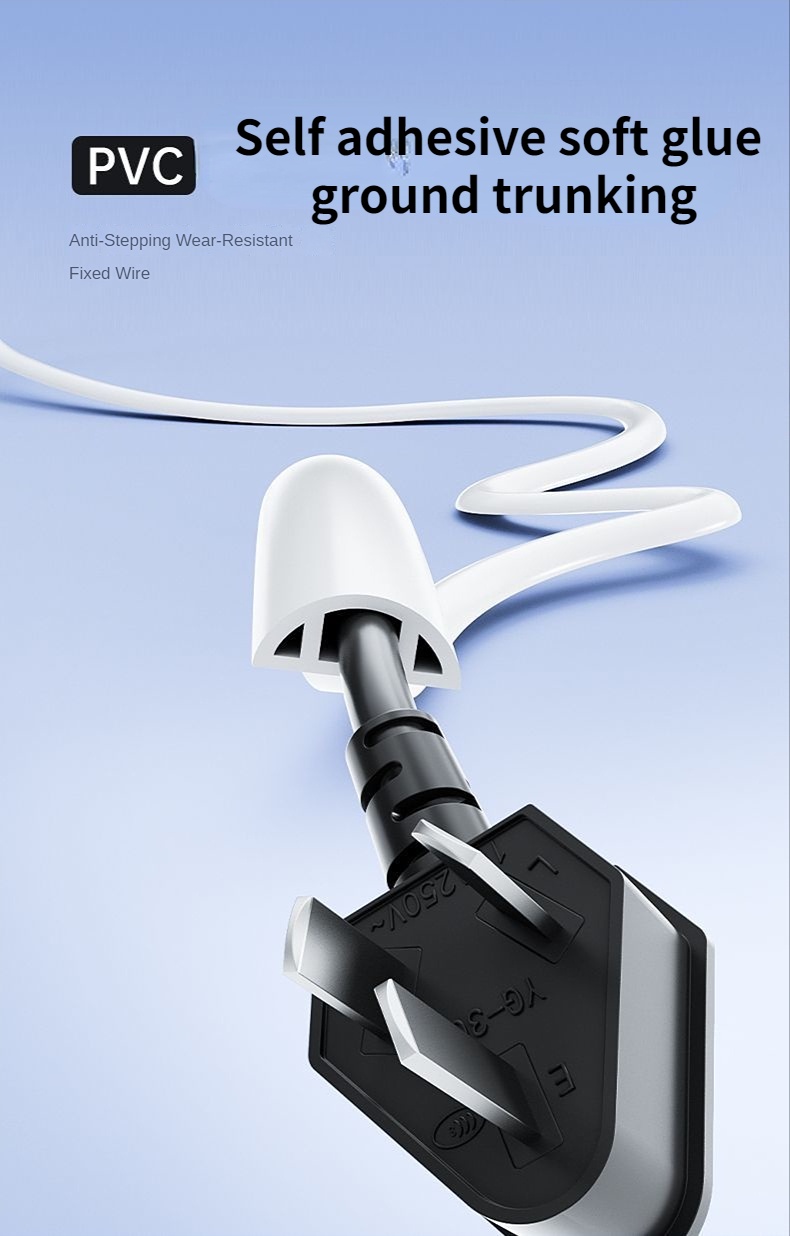 PVC Flexible Glue Trunking Floor Trunking Flexible Glue AntiPressure AntiStepping Groove