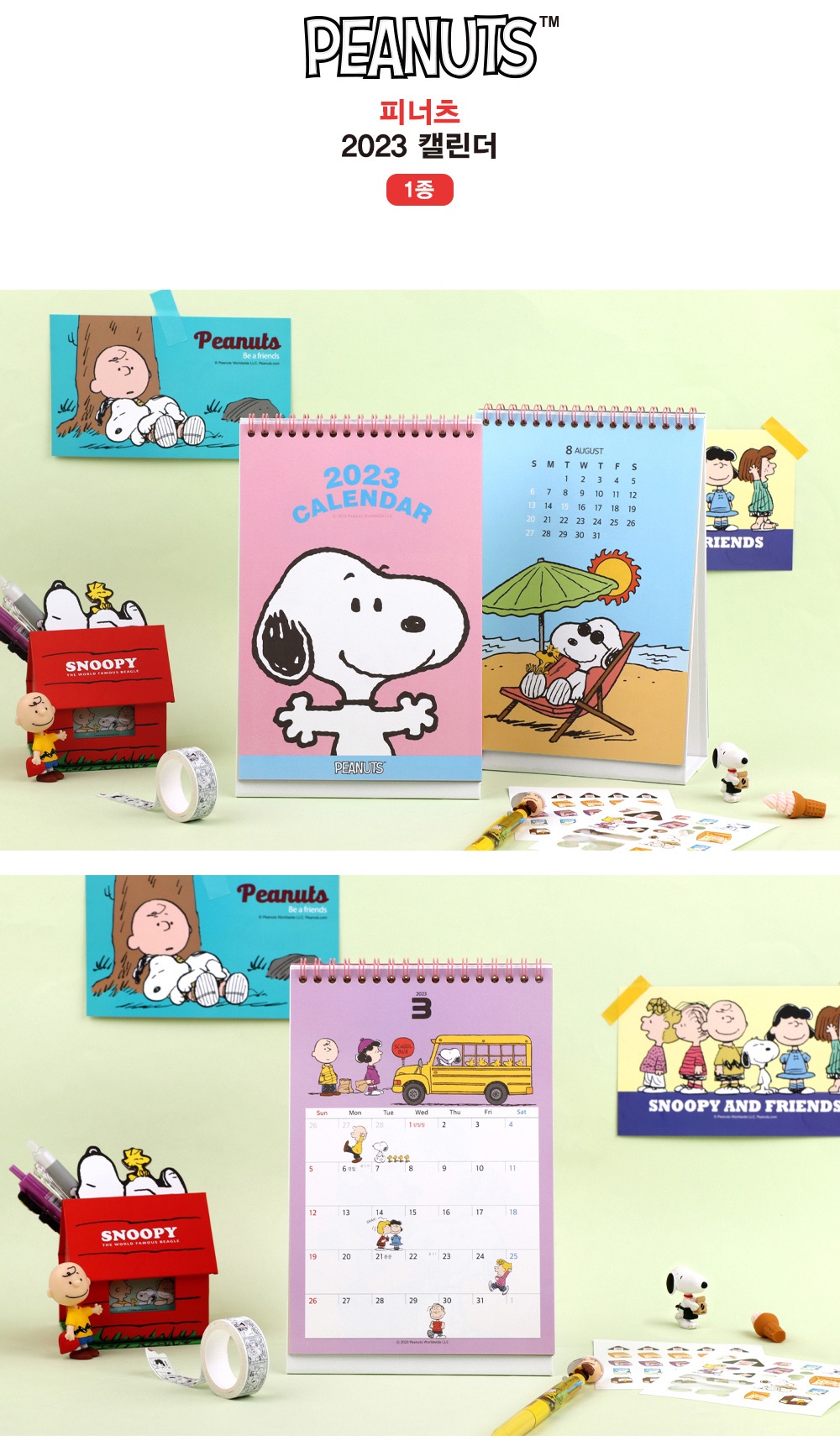 Peanuts Snoopy 2025 Korean Desk Calendar Cute Korean Stationery