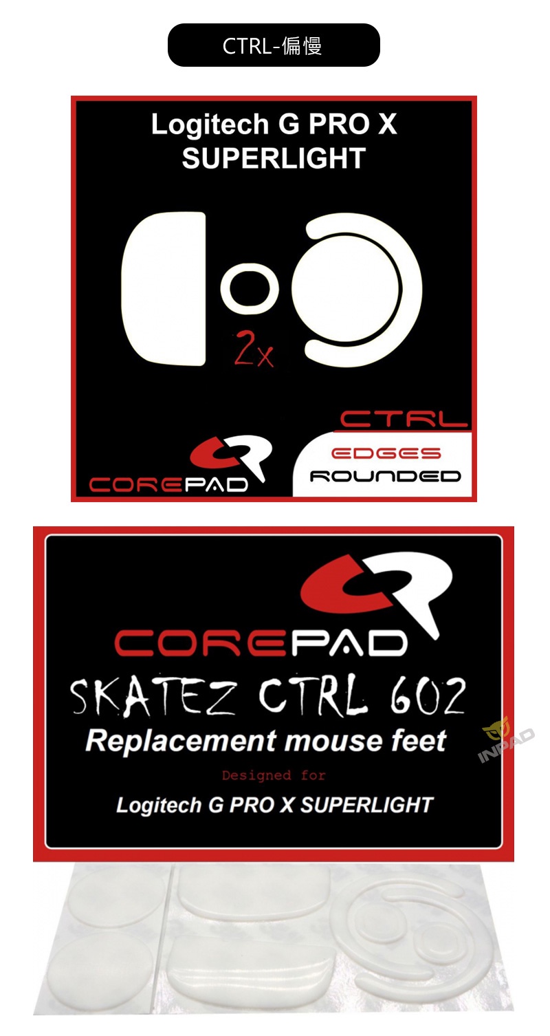 Corepad LOGITECH G PRO X Dedicated Mouse Sticker CTRL/AIR/PRO Hardcore ...