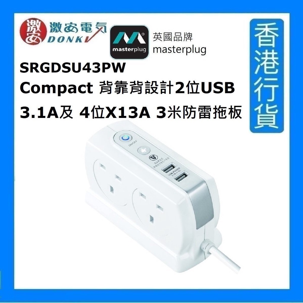 Masterplug Power Switch with Surge Back To Back, 2x3.1A USB, 6 Sockets ...