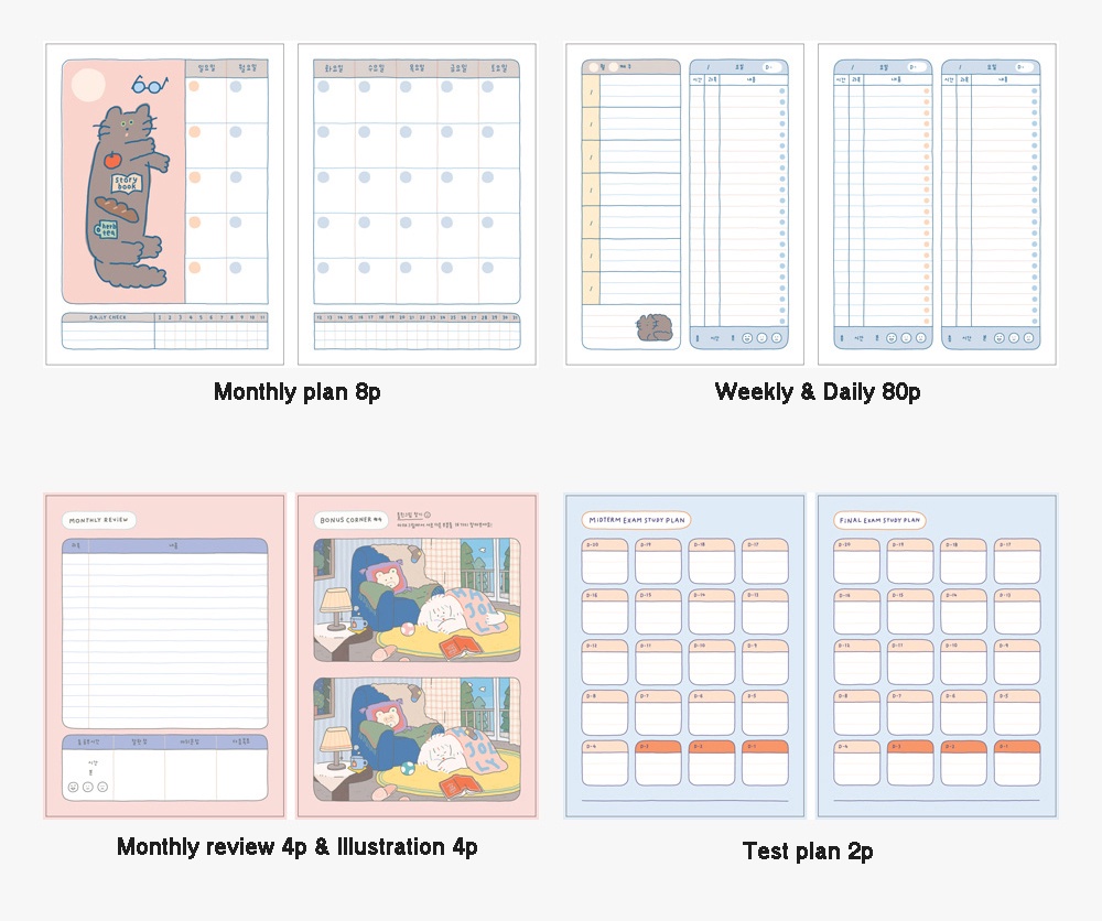 Romane For 4month Undated Study Planner Scheduler Hard Cover Monthly ...