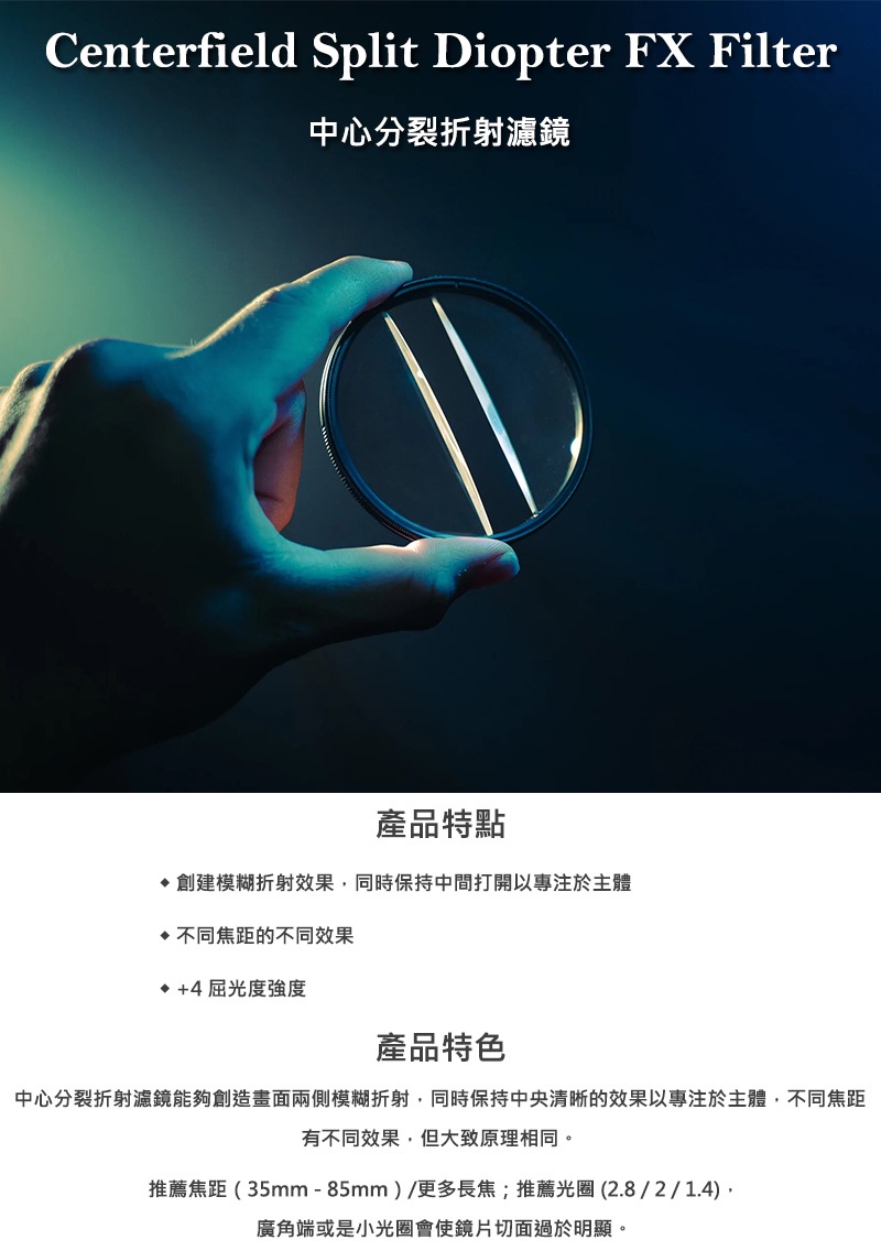 American PRISM LENS FX Centerfield Split Diopter 82mm Center Refraction ...