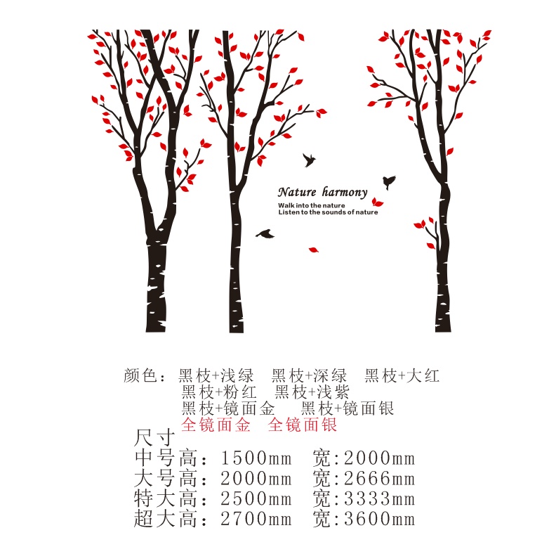 [DAORUI] Green tree wall sticker, big tree wall sticker, 3d acrylic ...
