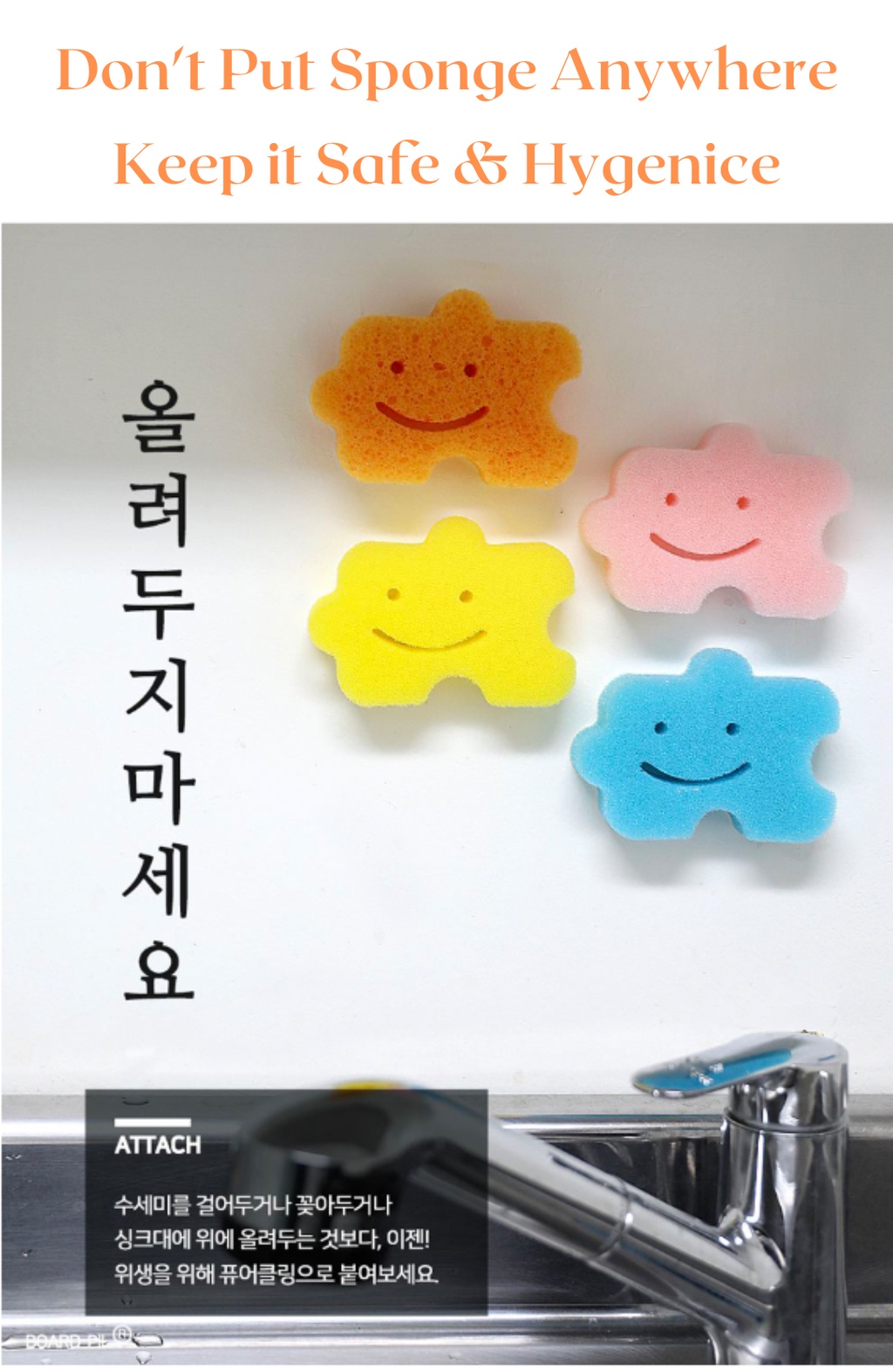 [PURE CLING] Premium Kitchen Sponge Body Sponge | Patent Technology ...