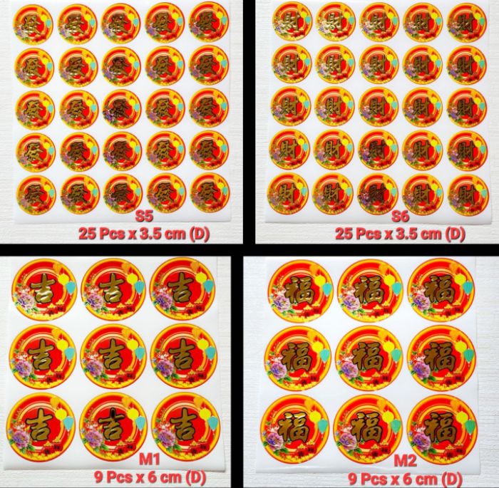 [STK 02] CNY Sticker | Chinese New Year Stickers | Round Stickers 吉 福 兴 ...