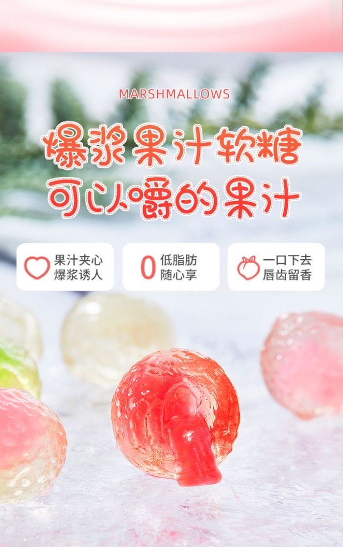Taiwan Shangqing Pop Pulp Comprehensive Fruit Gummies (Colder More ...