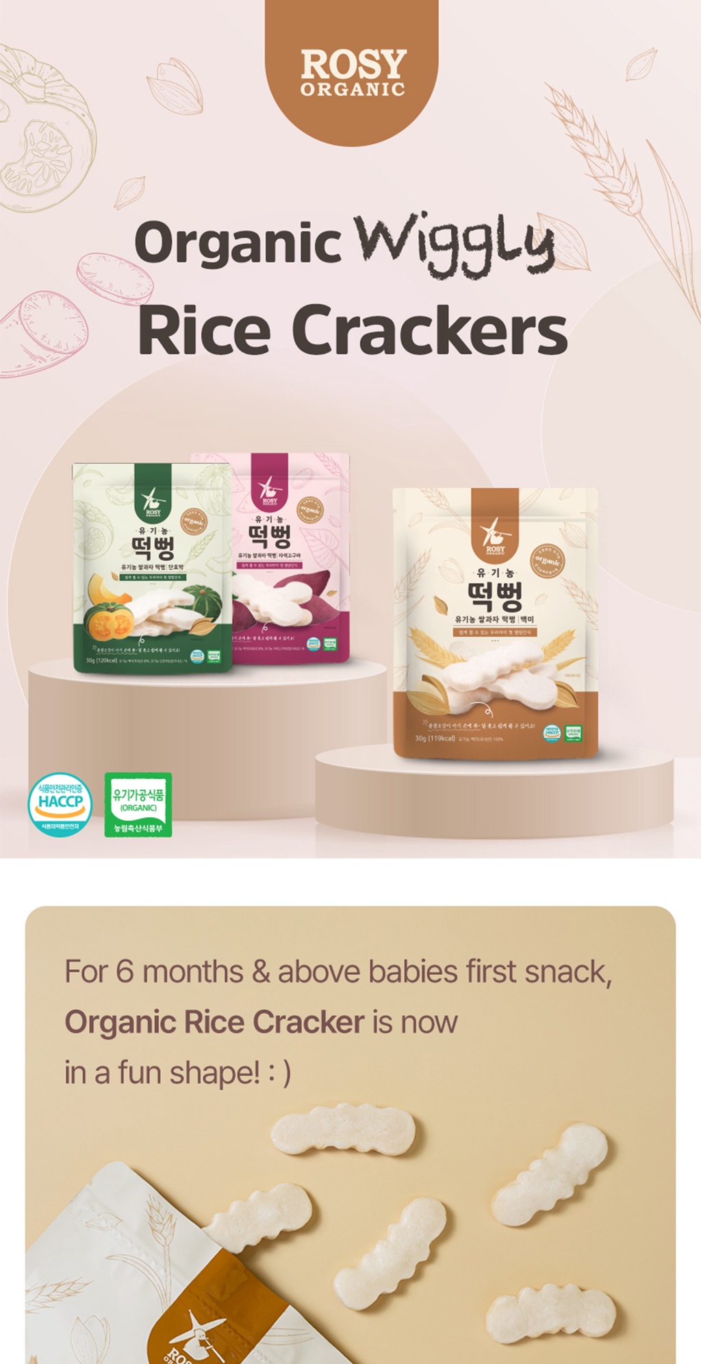 Ivenet Bebe - Organic Rice Cracker ToppingsKids