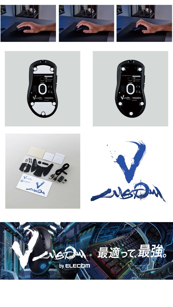 ELECOM Gaming Mouse/V-Custom/Wireless/Wired/Rechargeable/8 Buttons ...