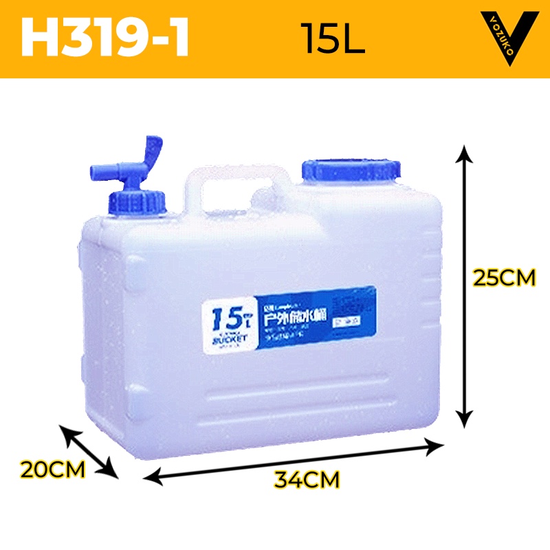  sg seller outdoor anti leak water container made of hdpe high