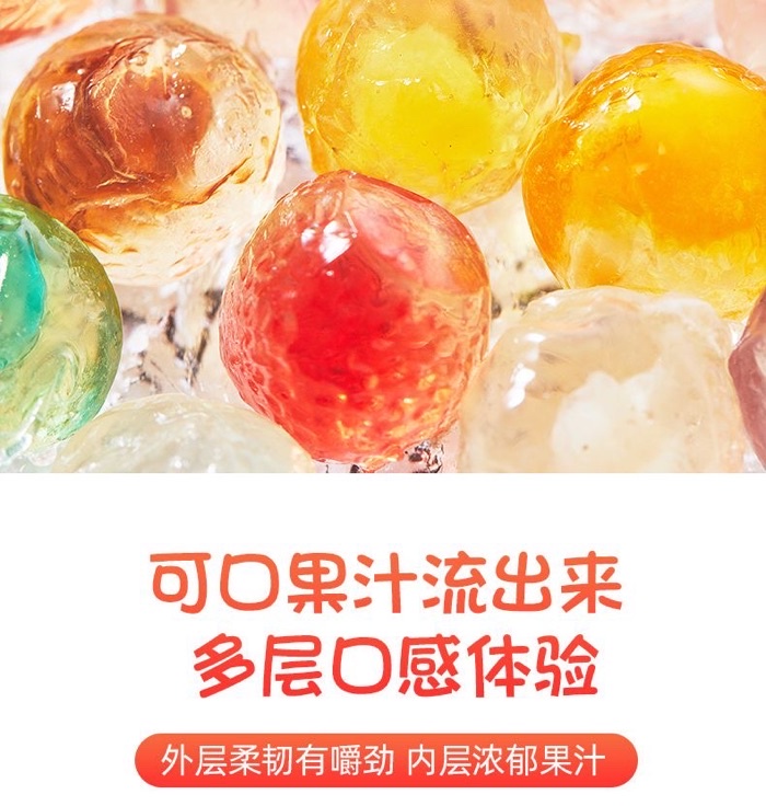 Taiwan Shangqing Pop Pulp Comprehensive Fruit Gummies (Colder More ...