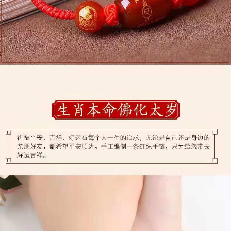 【12生肖红绳手链】Zodiac Tai Sui Resolved Charm Red String Bracelet | Shopee ...