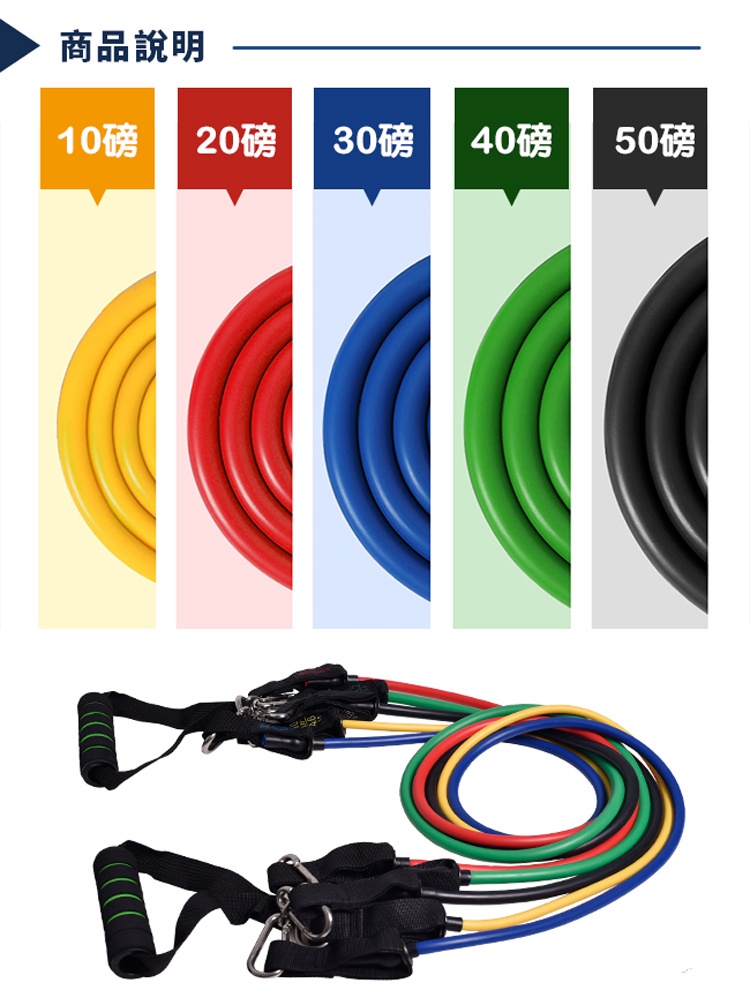 [AD-ROCKET] Detachable Muscle Strength Training Tension Rope 150lbs PRO ...