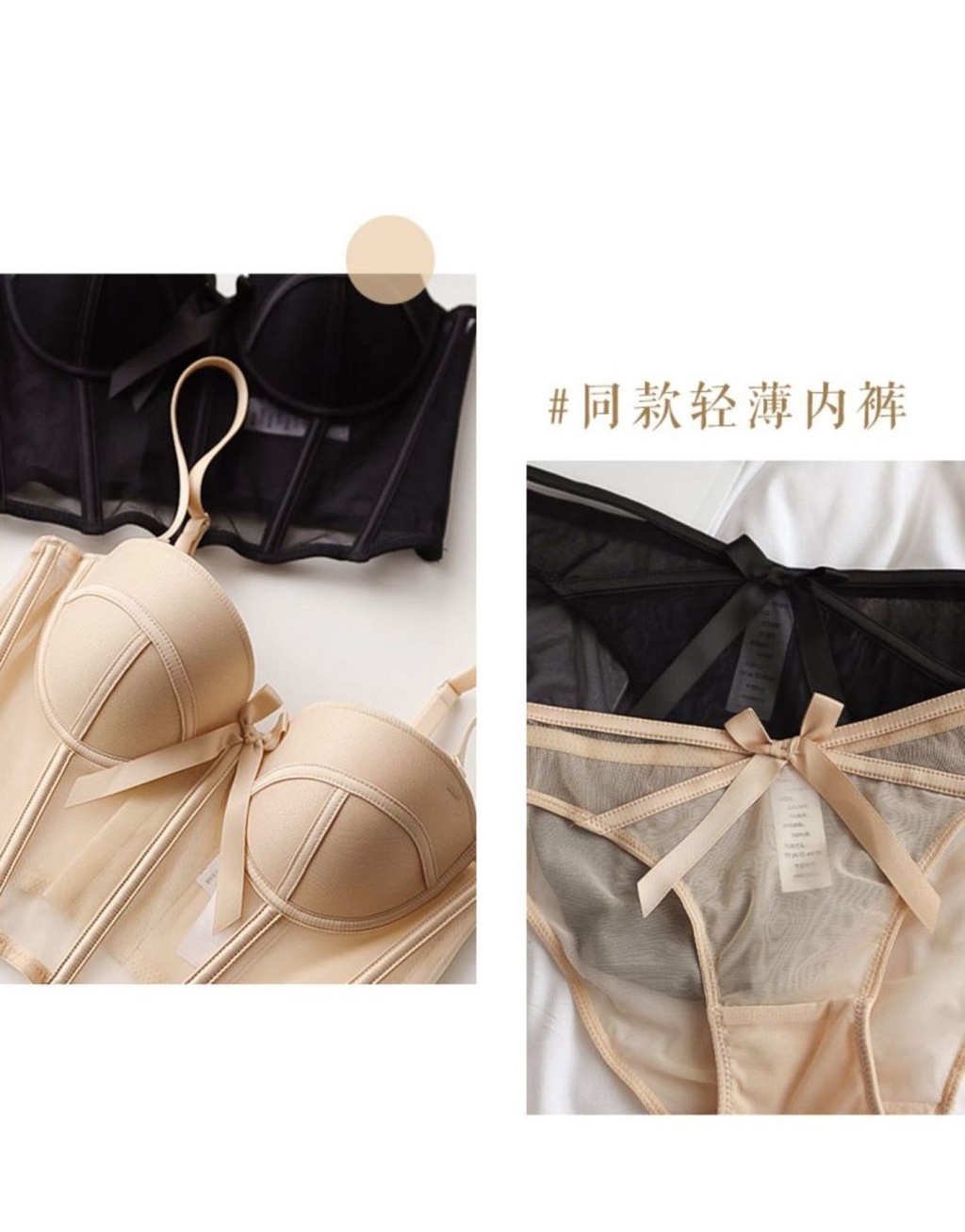 Backless Bra Invisible Bralette Lace Wedding Bras Low Back Underwear ...