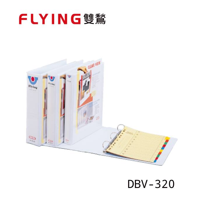 Tax Included Invoices [Shidaixin Stationery] Shuangwu DBV-320 PVC Three ...
