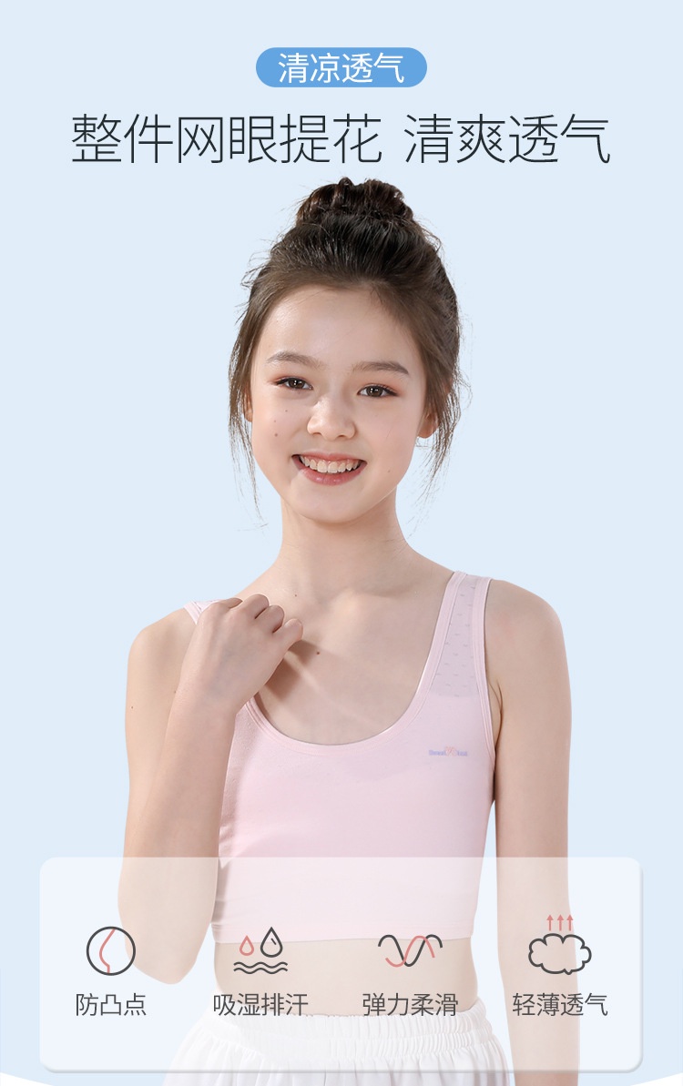 Vest Female Student Development Bud Period 7-12 Years Old Girls ...