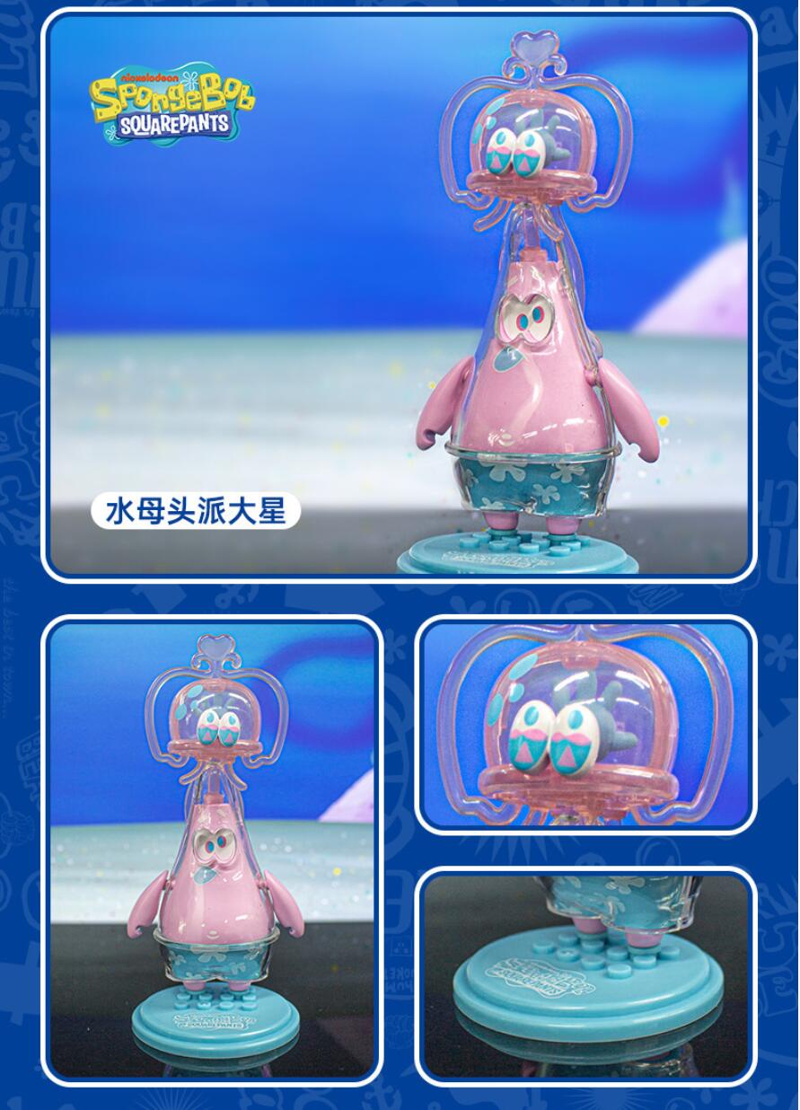 【New】SpongeBob Jellyfish Series Blind Box Random Style