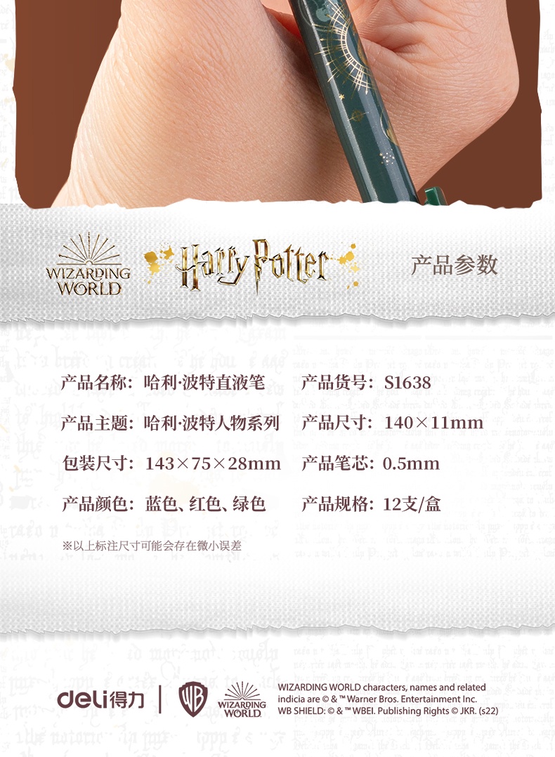 DELI 0.5mm Gel Pens Wizard World Harry Potter Office Supplies 12 Pack