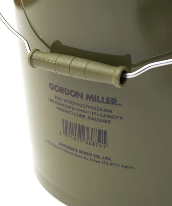 Gordon MillerPail Bucket 17L by Autobacs | Shopee Singapore