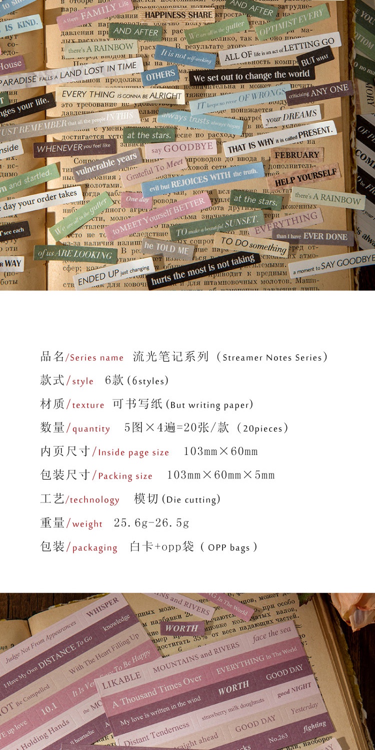 20pcs/pack Vintage Text Sticker Book [Flowing Notes Series] diy ...