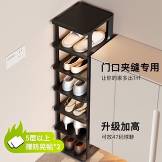 Multi Layer Creative Shoe Rack Household Small Shoe Cabinet