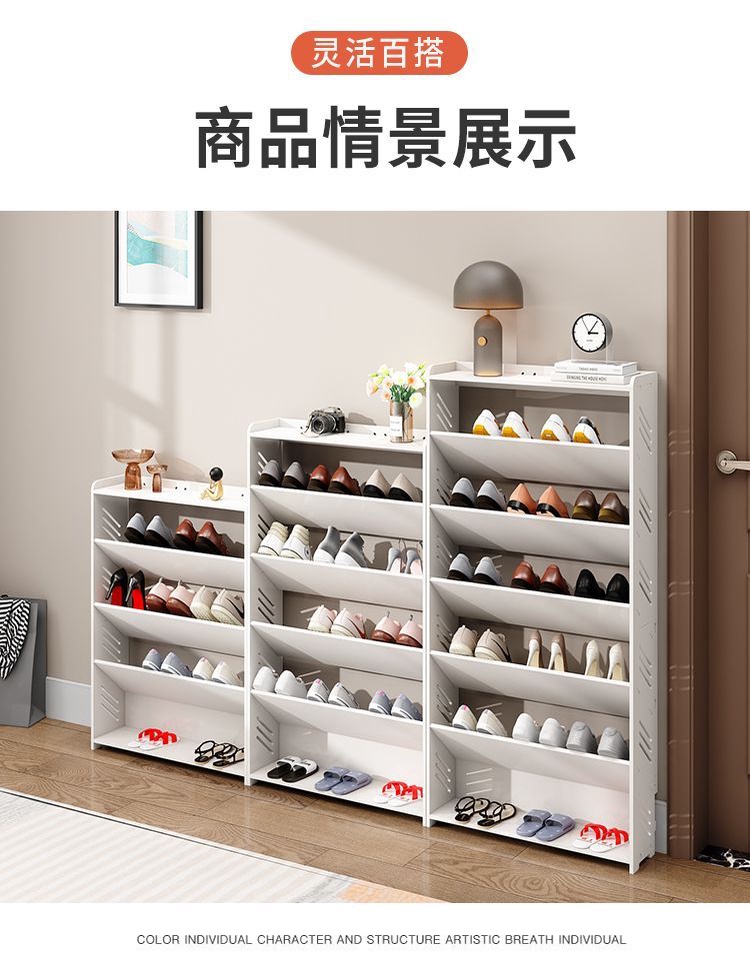 Simple Shoe Rack Entrance Shoe Cabinet Narrow Small Oblique Ultra-Thin ...