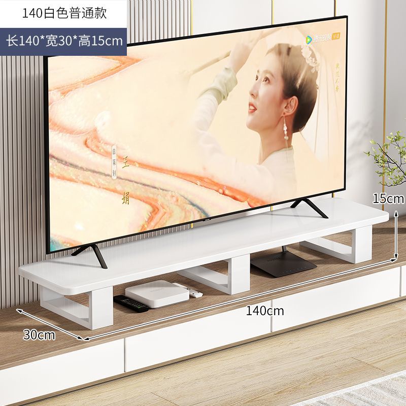 Pine TV Heightening Shelf Living Room TV Elevated Computer Base