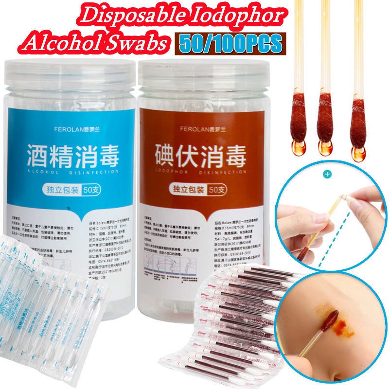 50/100PCS/Boxed Disposable Iodophor Disinfection Cotton Swab Portable Individual Package Cotton